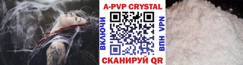 Где найти наркотики Семикаракорск Канабис COCAIN Alpha-PVP ГАШИШ