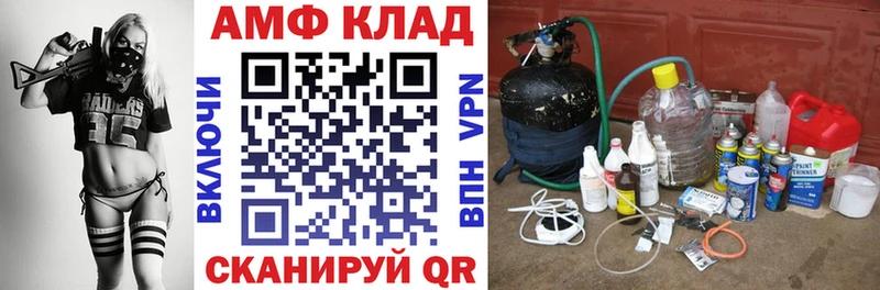 где найти наркотики  Семикаракорск  АМФ Розовый 
