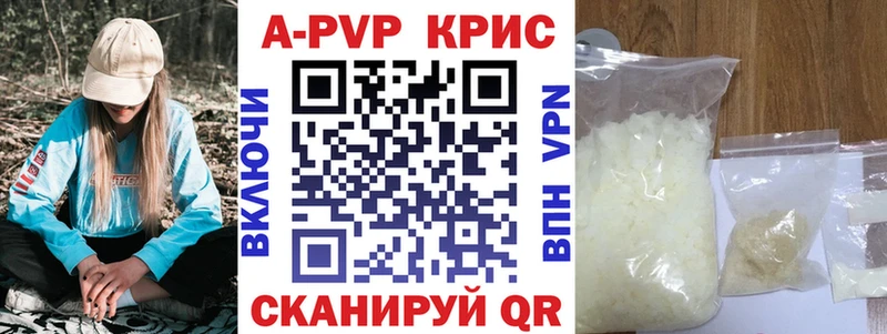Alpha PVP VHQ  сайты даркнета формула  Семикаракорск  продажа наркотиков 
