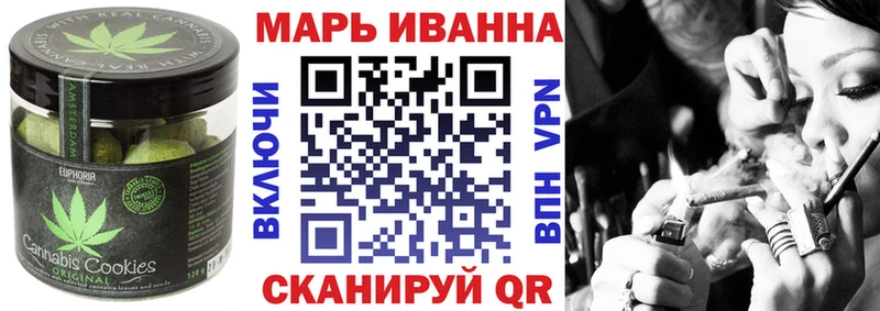 Canna-Cookies конопля  Семикаракорск 