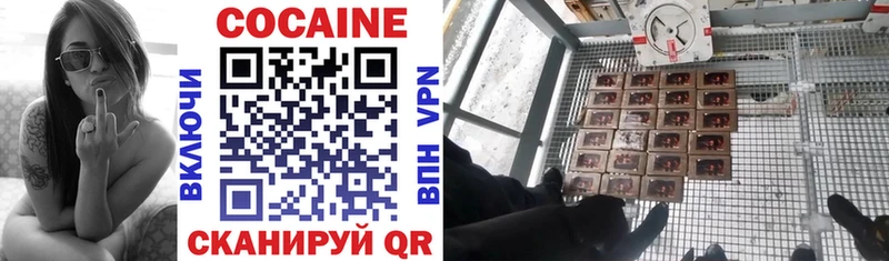 COCAIN 97%  Семикаракорск 