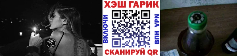 ГАШ VHQ  Семикаракорск 