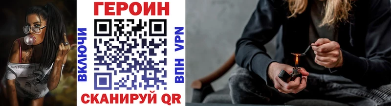 Героин Афган это наркотические препараты Семикаракорск