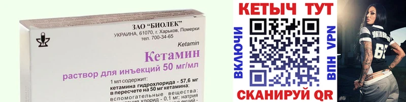 Кетамин ketamine  Семикаракорск 