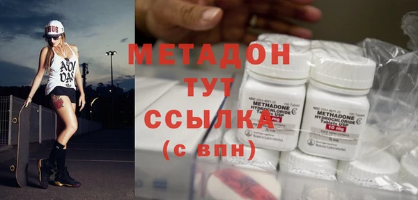 соль курить ск Дмитровск