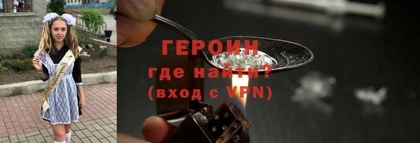молекула духа Гусь-Хрустальный