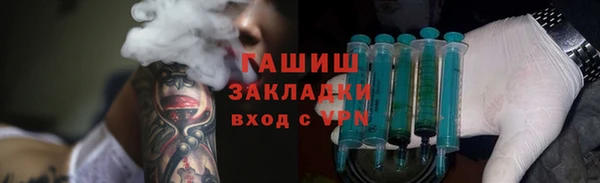 соль курить ск Дмитровск
