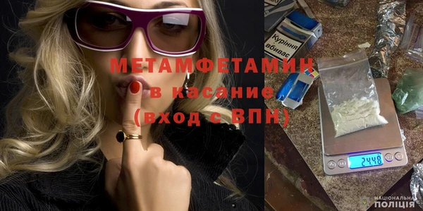 гашишное масло Гусиноозёрск