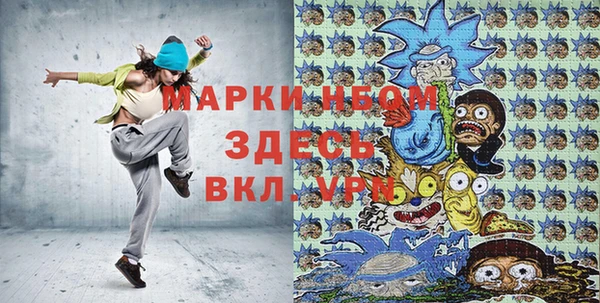 молекула духа Гусь-Хрустальный