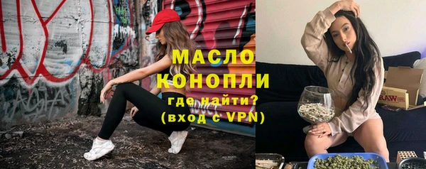 гашишное масло Гусиноозёрск