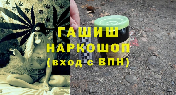 дистиллят марихуана Гусев