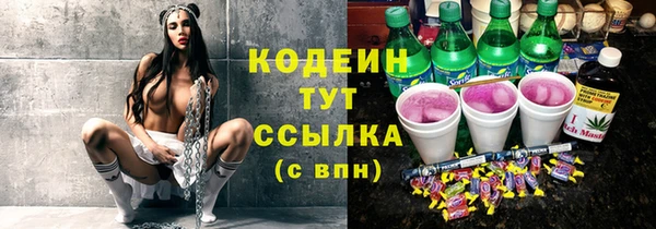 гашишное масло Гусиноозёрск