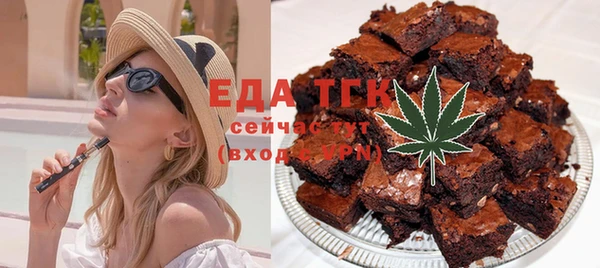молекула духа Гусь-Хрустальный