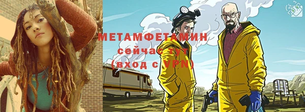 молекула духа Гусь-Хрустальный