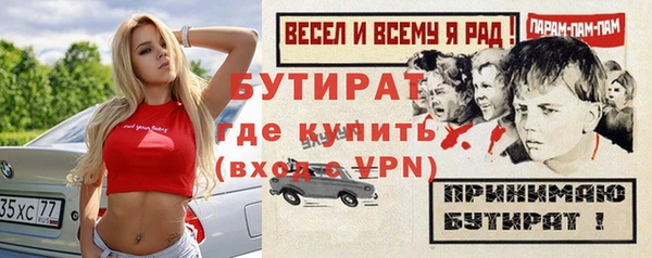 дистиллят марихуана Гусев