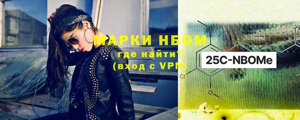 соль курить ск Дмитровск