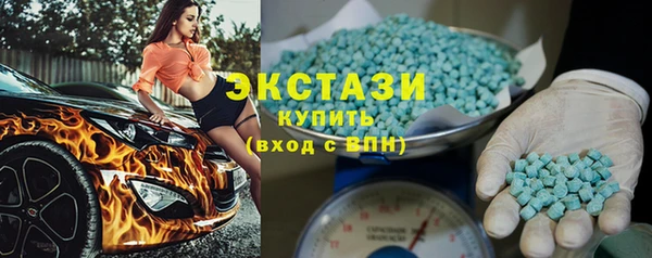 молекула духа Гусь-Хрустальный