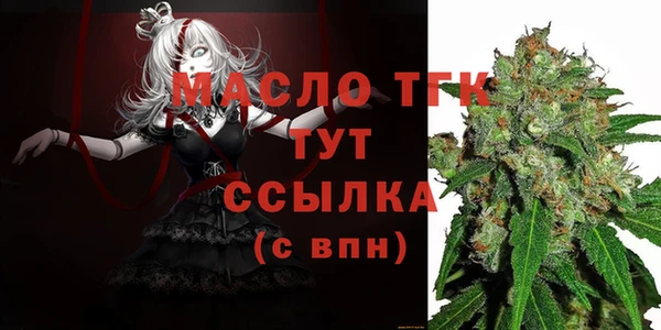 соль курить ск Дмитровск