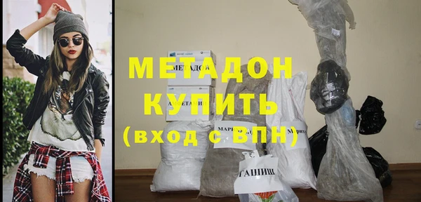 гашишное масло Гусиноозёрск