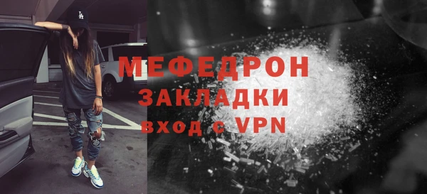 mix Дмитров