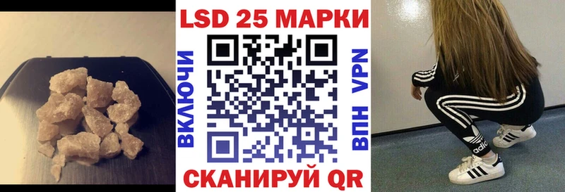 ЛСД экстази ecstasy Семикаракорск