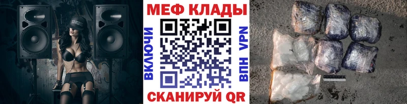 МЕФ mephedrone  Семикаракорск 