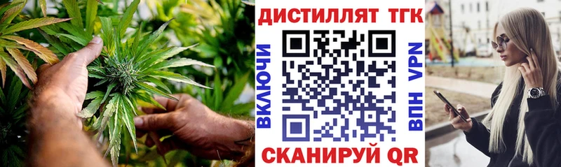 Дистиллят ТГК THC oil  кракен как зайти  Семикаракорск  где найти наркотики 